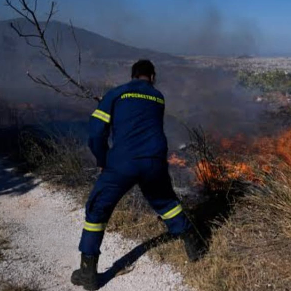 Fire fighting equipment 